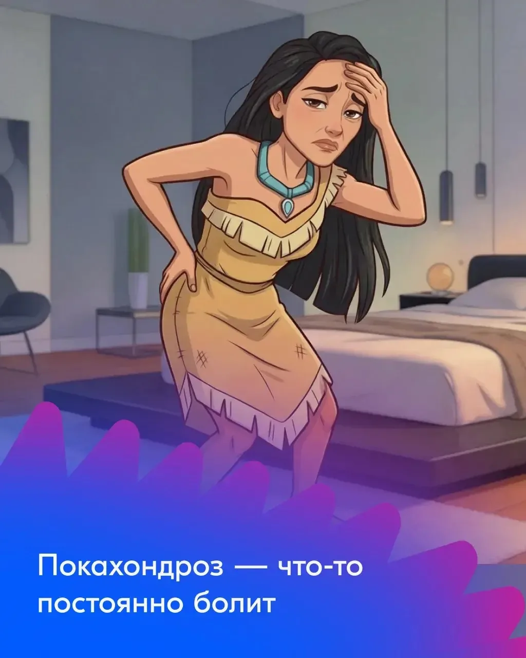 Даже принцессы выгорают. А мы и подавно😩  ☕ Специально ко Дню выгорания собрали подборки классных от