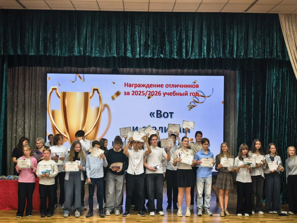 Гордость Колтушской школы: чествование отличников!🏆          В стенах нашей родной школы прошла торж