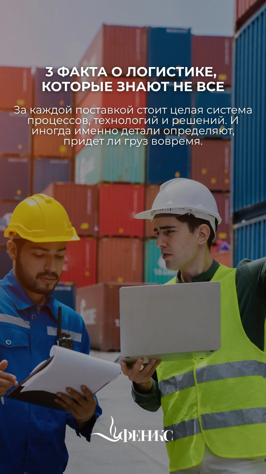 Узнать детали работы и рассчитать условия можно напрямую у вашего персонального менеджера.