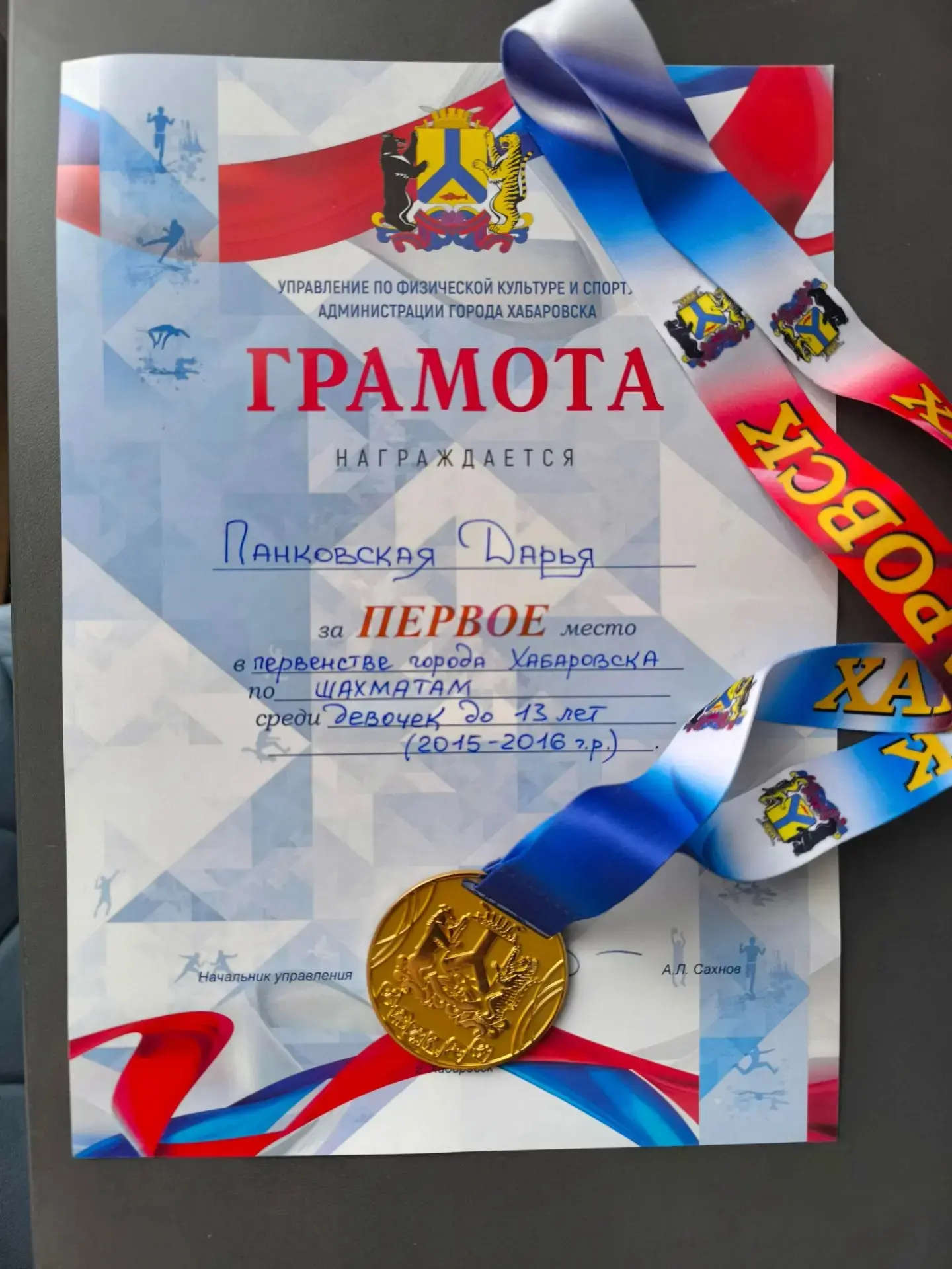 Шахматная королева из 5-го класса!

С гордостью сообщаем о блестящей победе нашей ученицы! На прошед