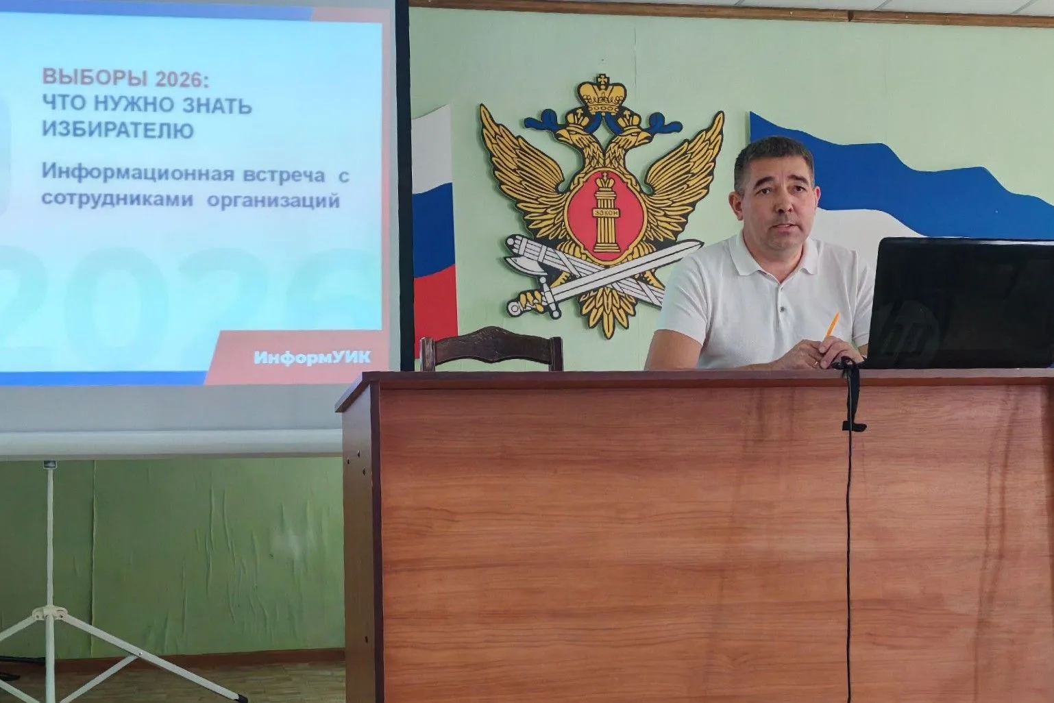 В УФСИН России по Республике Башкортостан проведена встреча с представителем территориа...
