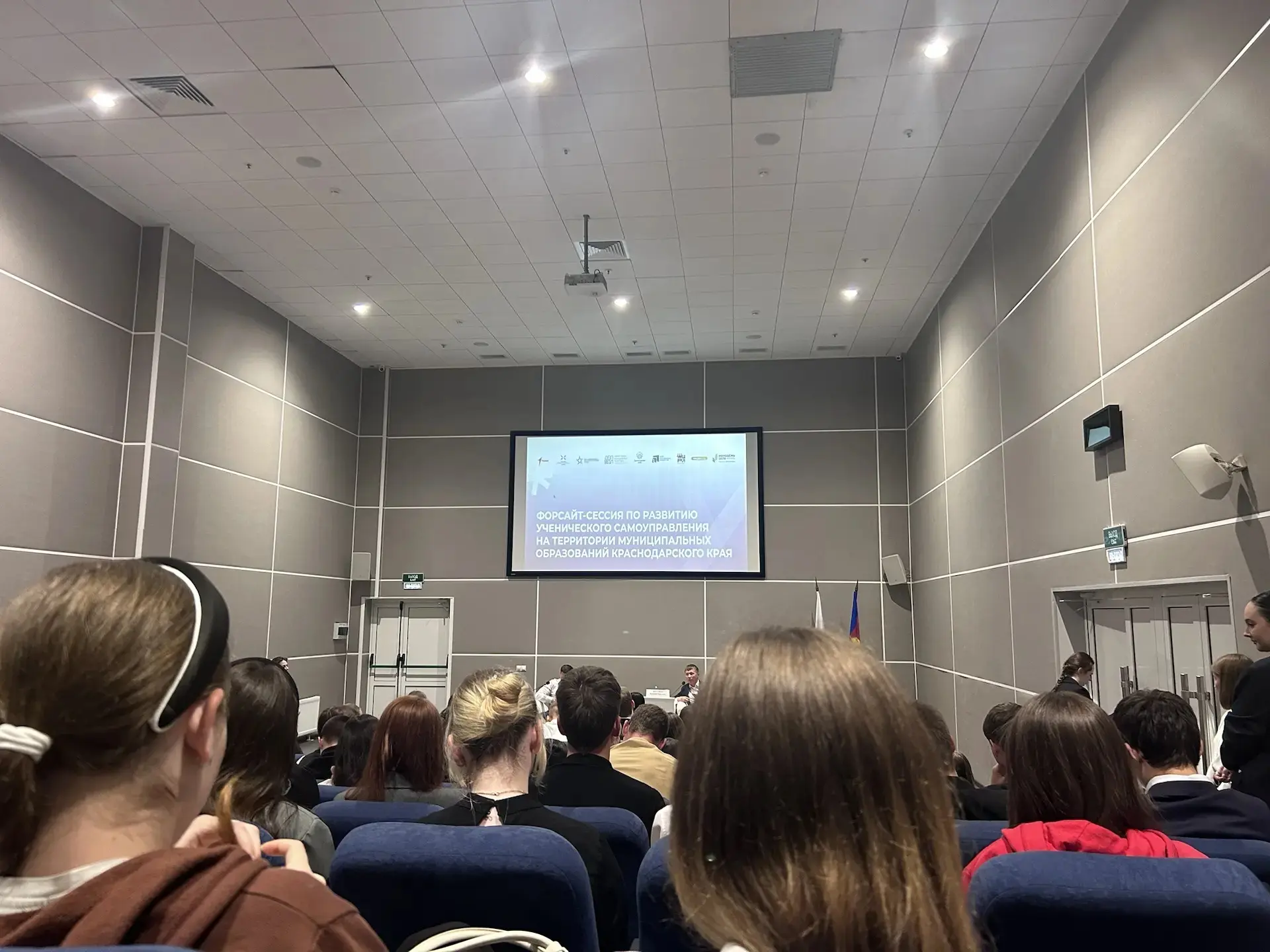 🌟 Лидеры будущего: Президент Гимназии на краевой Форсайт-сессии! 🇷🇺  На этой неделе Президент нашей 