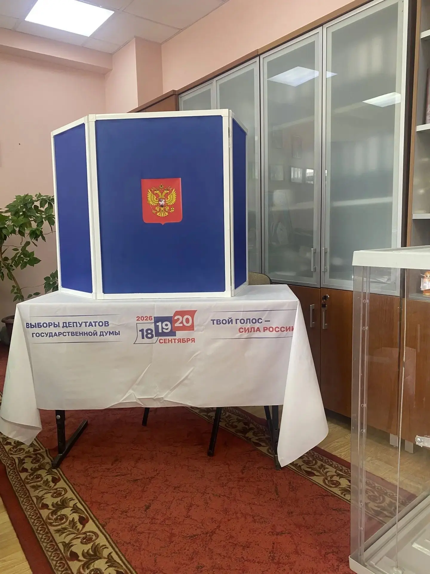 В преддверии Выборов, в том числе выборов в органы ученического самоуправления, 16 сент...
