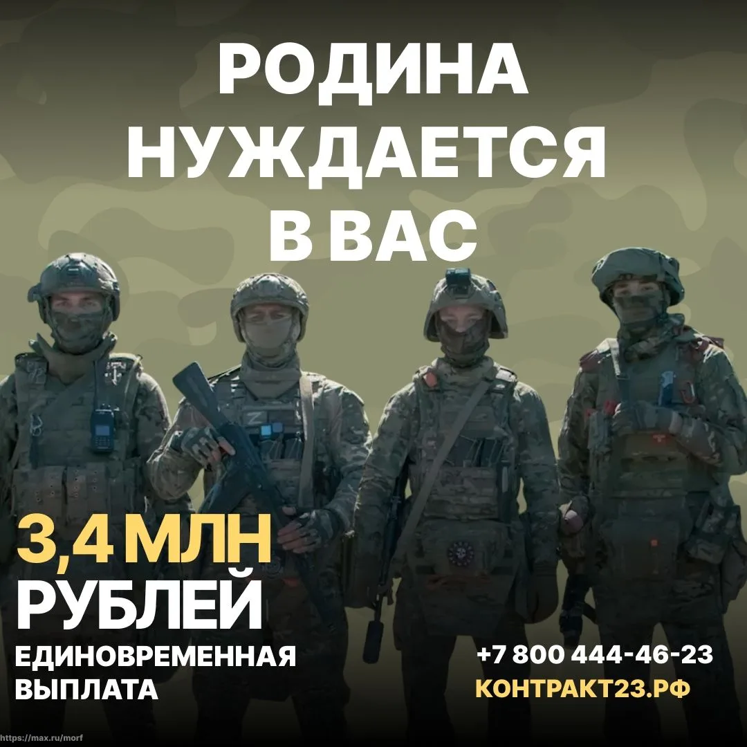 Ваш выбор определяет будущее страны 🇷🇺