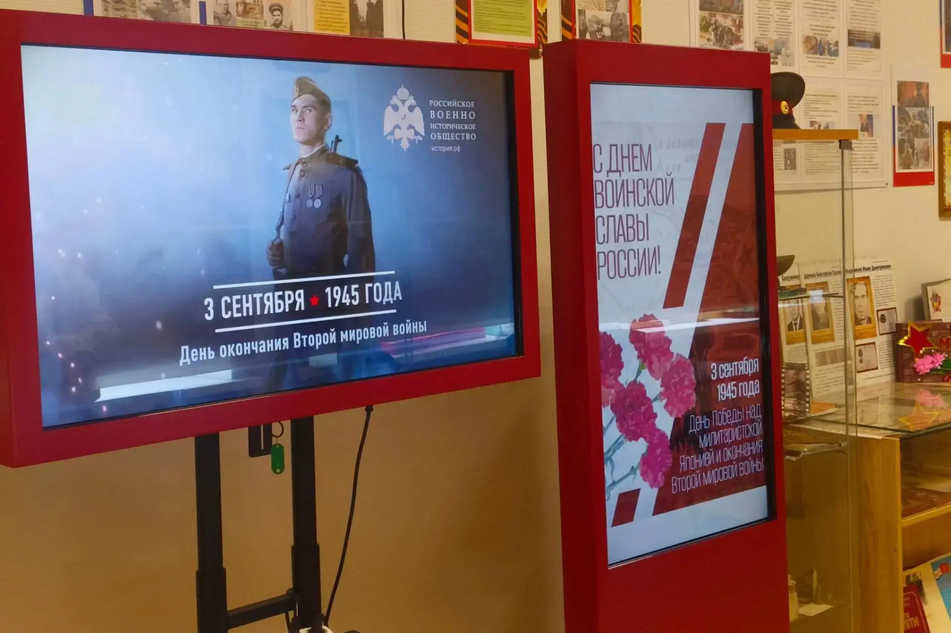 🎖 3 сентября — День Победы над милитаристской Японией и окончания Второй Мировой войны.
