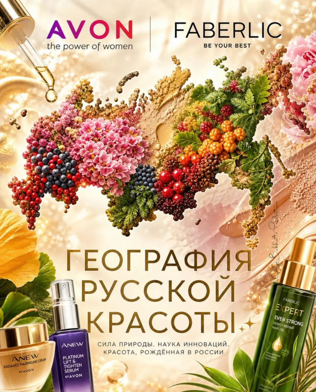ГЕОГРАФИЯ РУССКОЙ КРАСОТЫ 🇷🇺✨ Россия огромна, и в каждом её уголке - своя уникальная магия. Мы сое