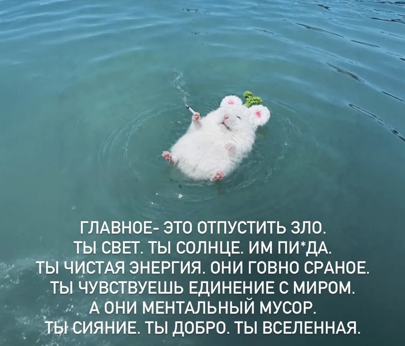 Напоминание