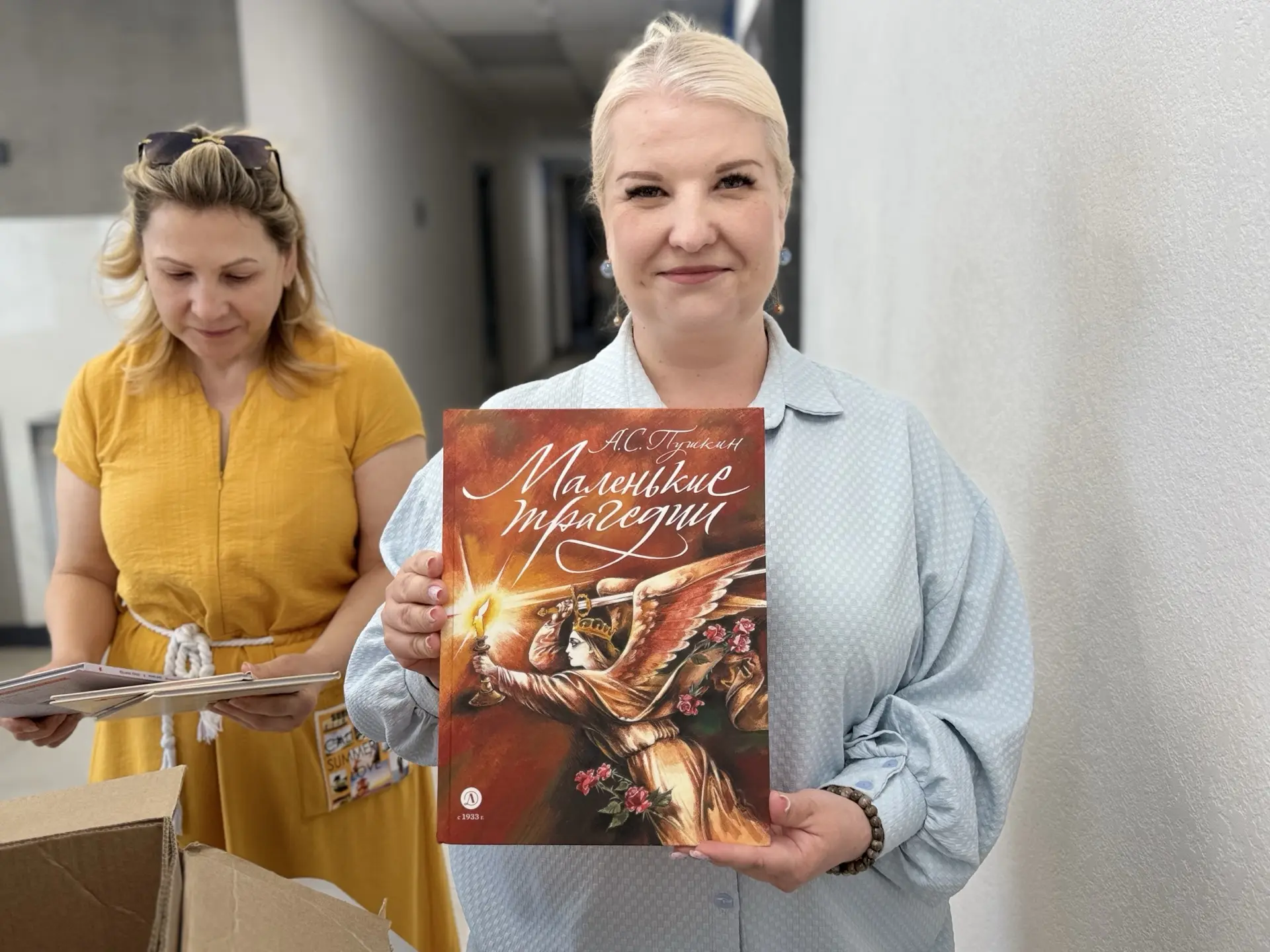 📚 Победа в конкурсе и замечательный подарок! 

В рамках конкурса первичных отделений наша гимназия 