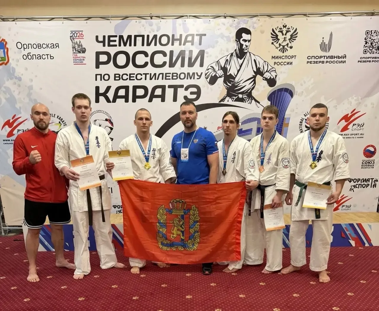 Итоги чемпионата и первенства России по всестилевому каратэ 🥋