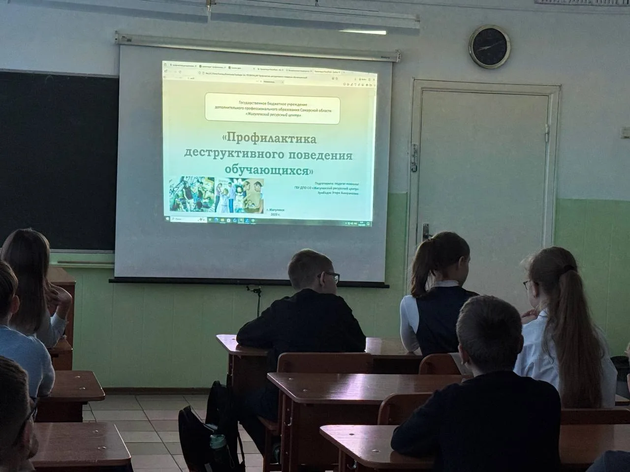 📍 Профилактика деструктивного поведения: важные разговоры в нашей школе.  В нашей школе прошли темат