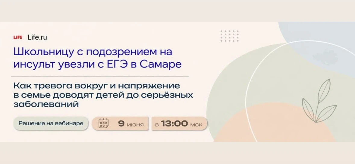 😱 Жуткая новость из Самары, я не могла остаться равнодушной