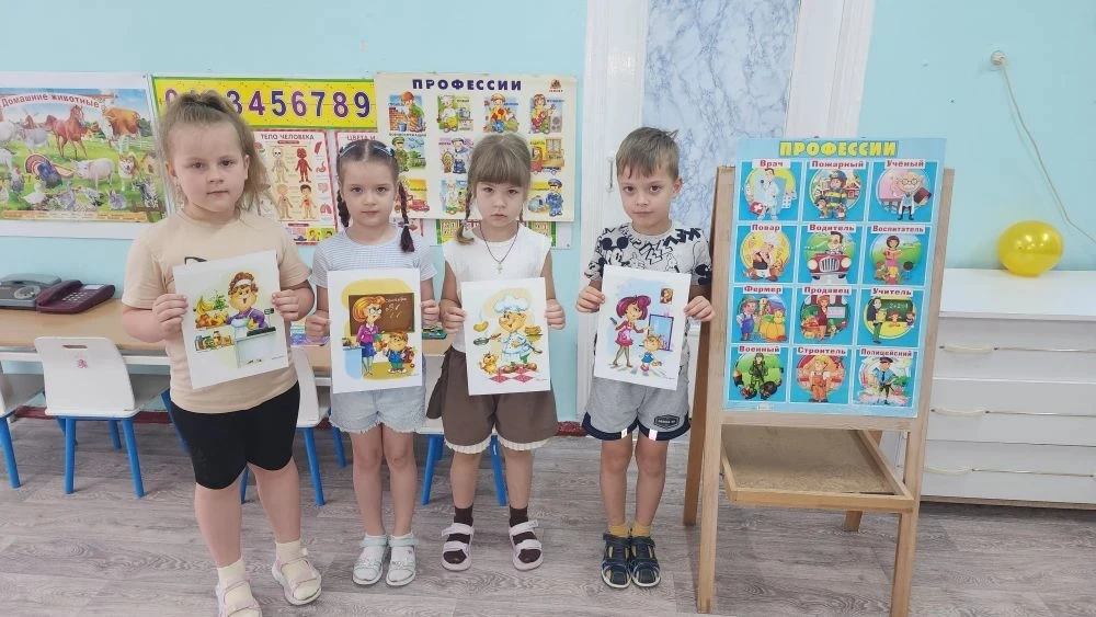Беседа с детьми  старшей группы "Кем я хочу стать, когда вырасту".