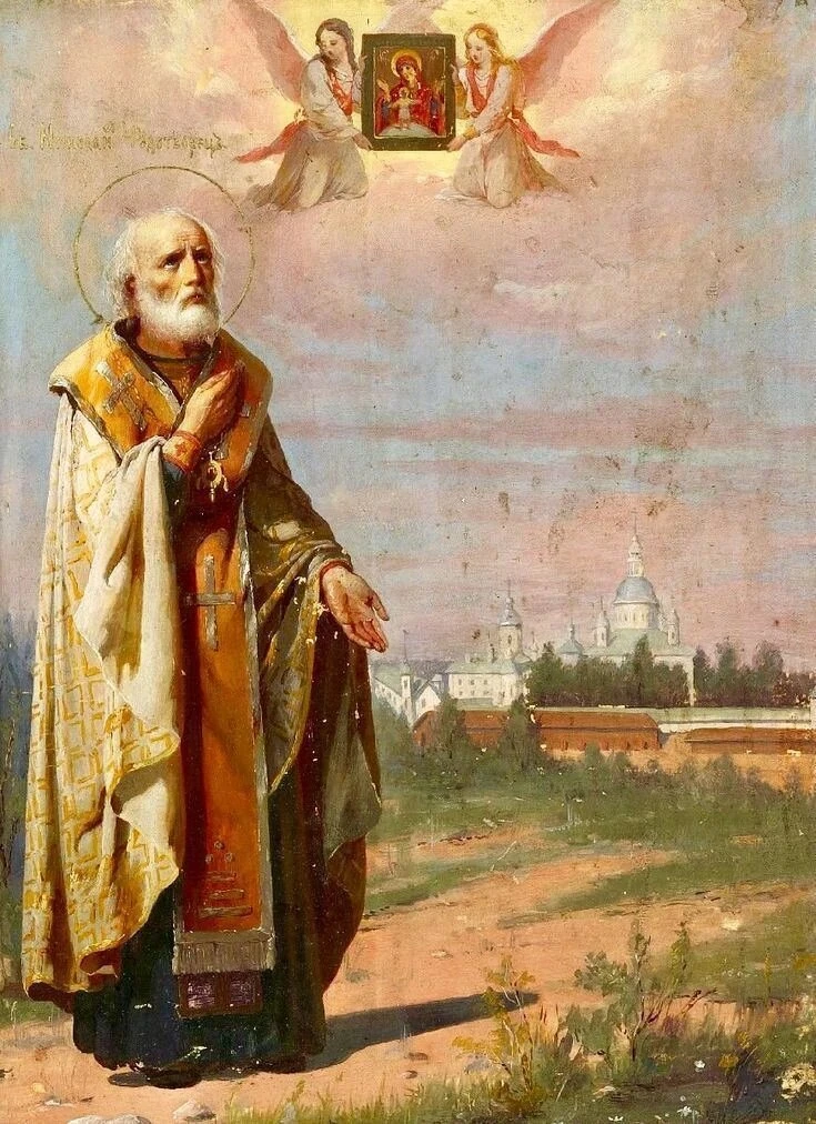 Когда мы думаем о святых, святые тоже думают о нас, и нам помогают. Так человек заводит...