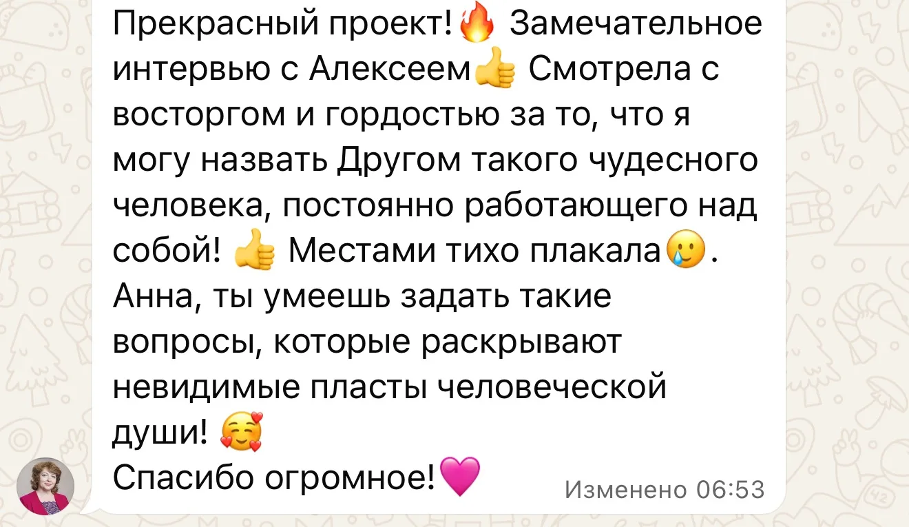 Друзья, я в полном восторге, так приятно видеть ваши чувства и слышать теплые слова, вч...