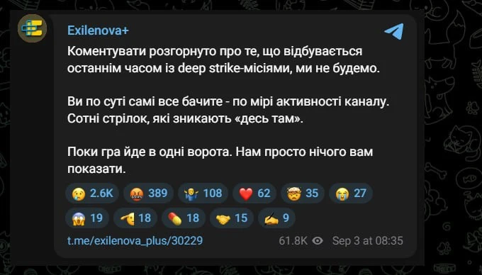 Маленький хохол «эксельнова» ноет.