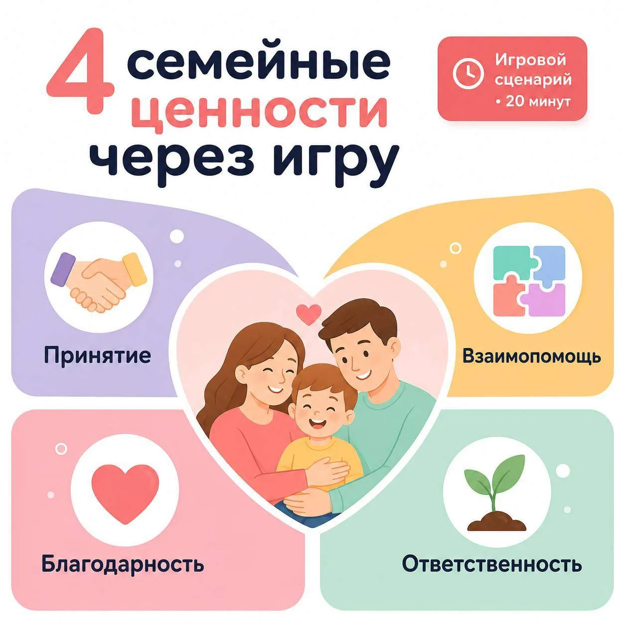 С праздником, дорогие друзья!