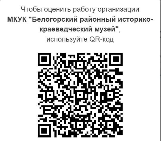 ❗Уважаемые посетители!