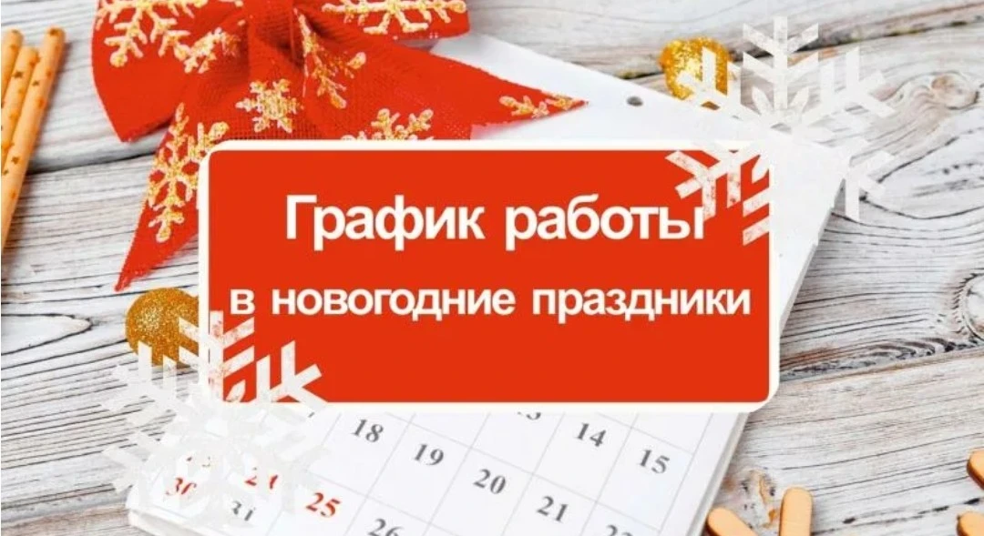 Уважаемые посетители!!!