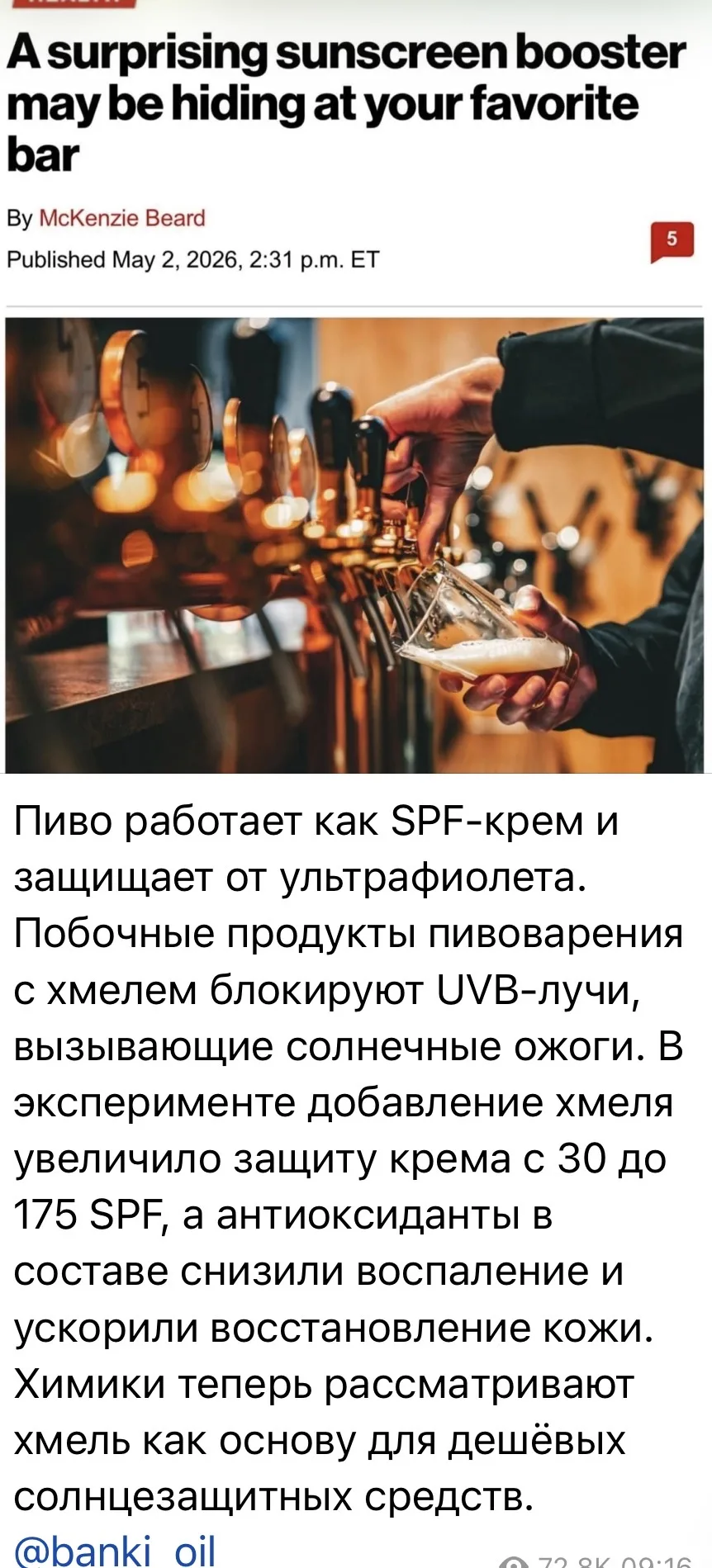 Тут я бы усомнилась в методах тестирования, НО то, что есть компоненты, усиливающие фак...