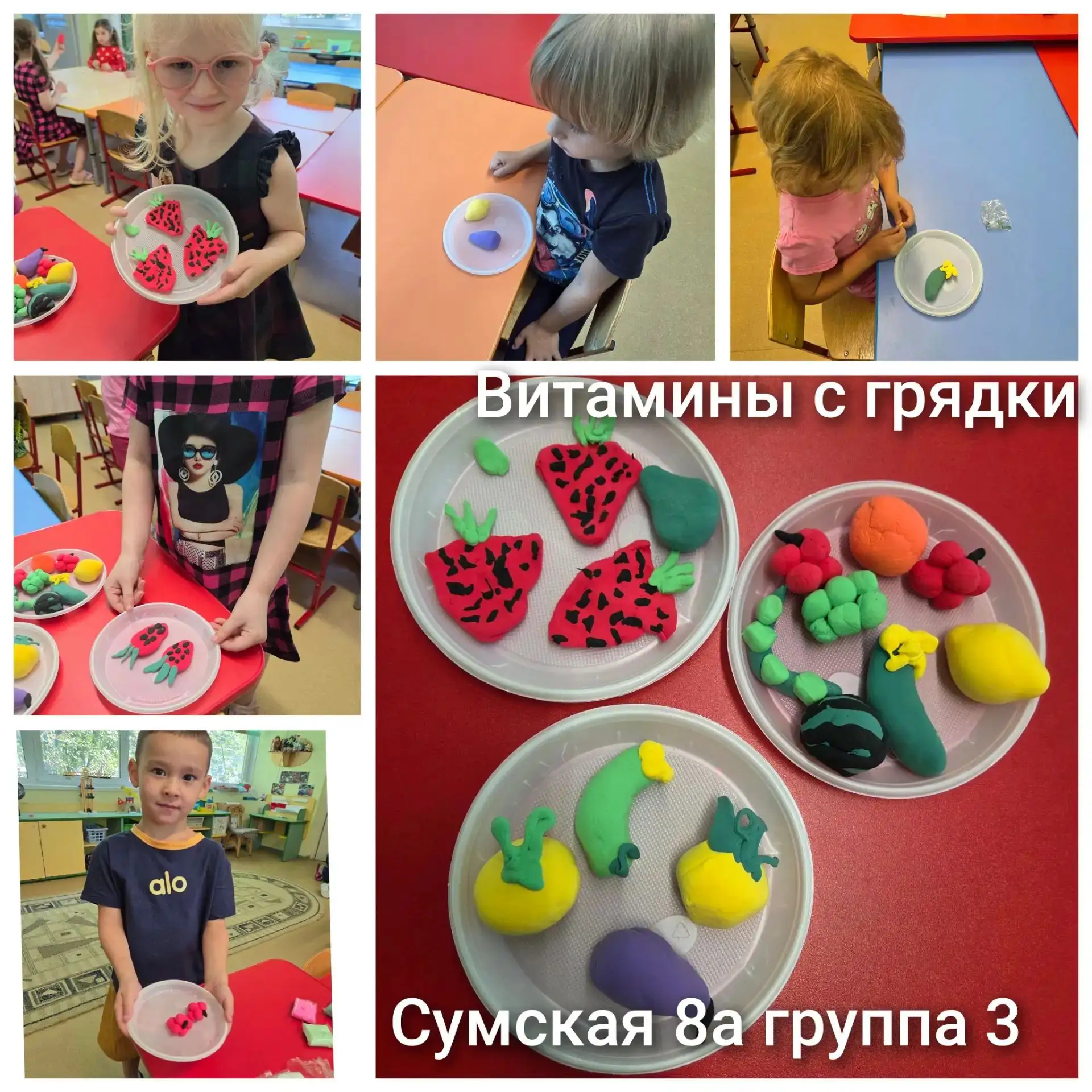 С 13 по 17 июля в  нашем детском саду проходила "Витаминная неделя"