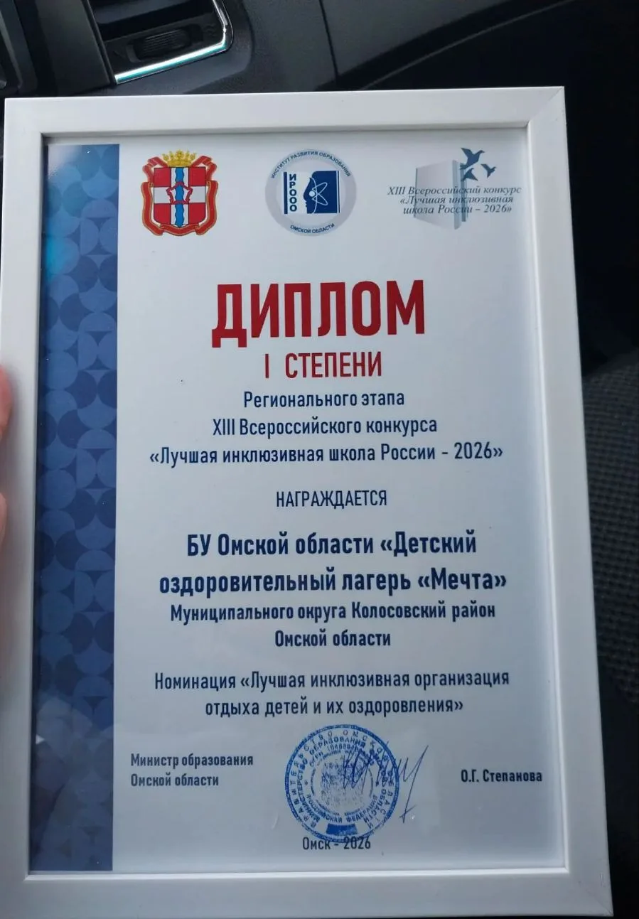 🎓 Качество образования как основа устойчивого развития региона: итоги августовского со...