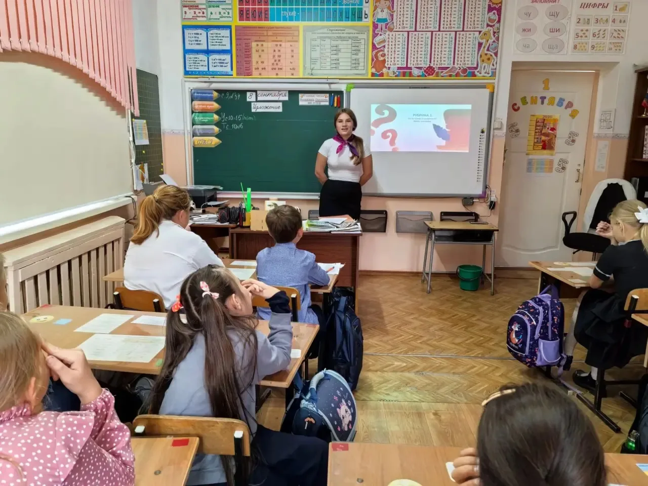 📚 8 сентября — Международный день грамотности! 🎉