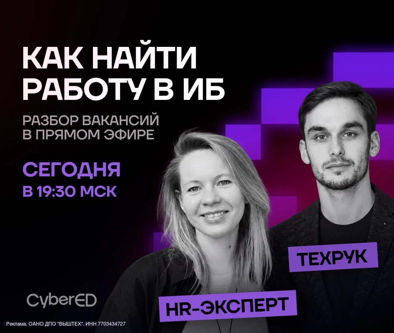 Джунов ещё берут?Получи прямой ответ от HR и техрука