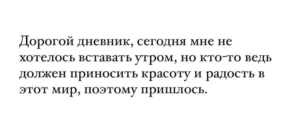 Здравствуйте всем) Как вы? Бодры? Веселы? Гундеть будем? Заводим традиционную рубрику #понедельник_г