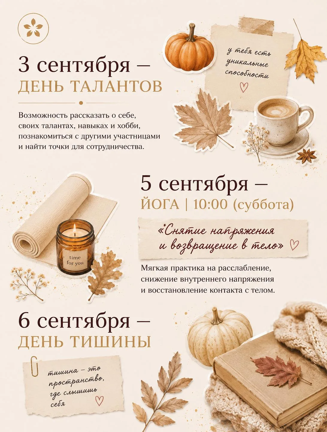 Изображение 4 к публикации «Кристина Егиазарова Исходный код»