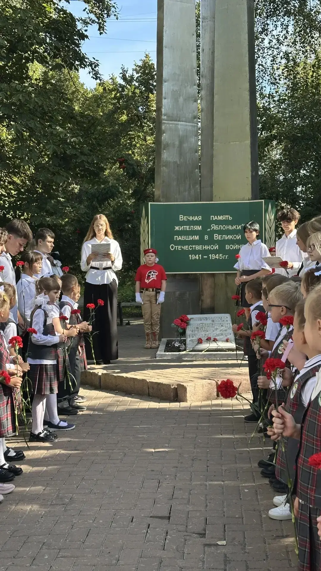 🕊 Память — основа нашего будущего