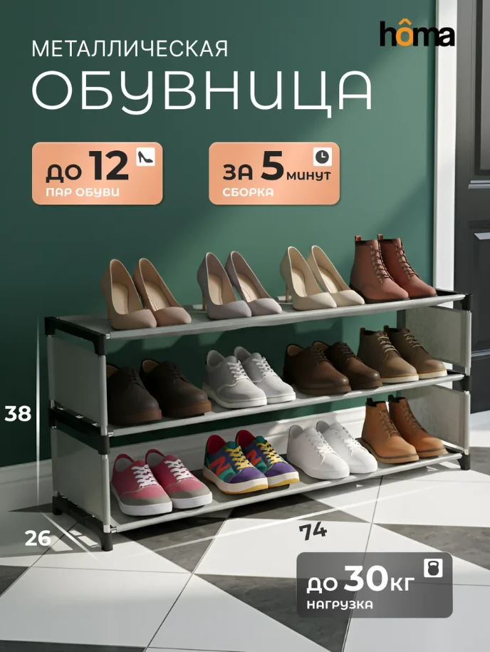 Изображение 5 к публикации «WILDBERRIES»