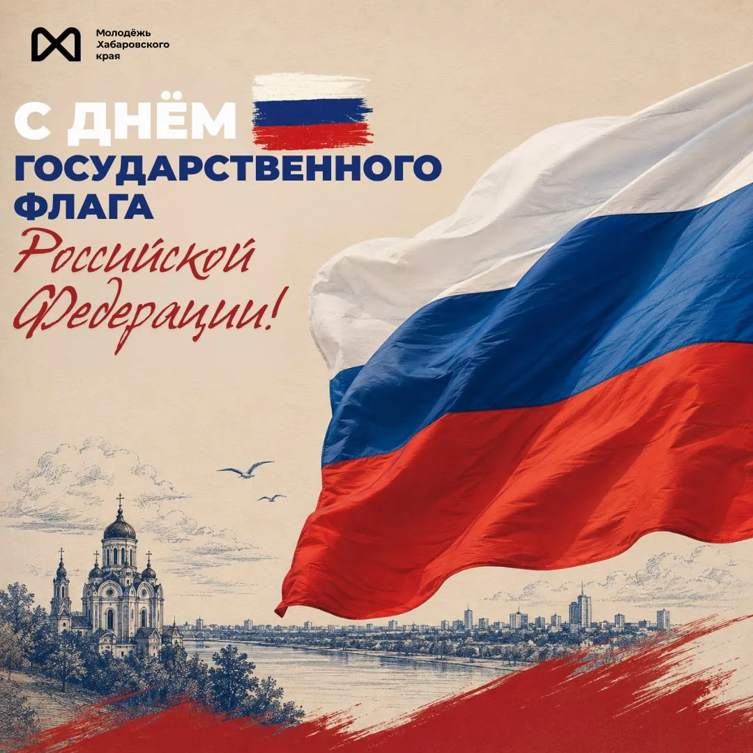 Сегодня хочется сказать главное: люби свою страну, цени её историю, культуру и людей, к...