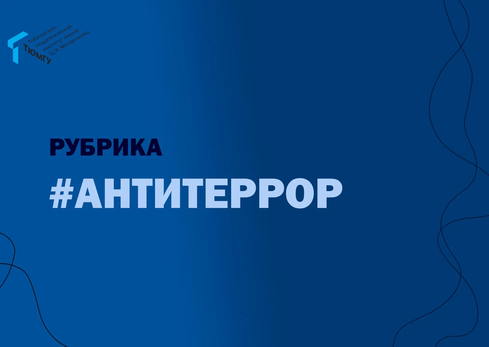 От штрафа до реального срока: что будет за пропаганду наркотиков и наркопотребления. Пропаганда нарк