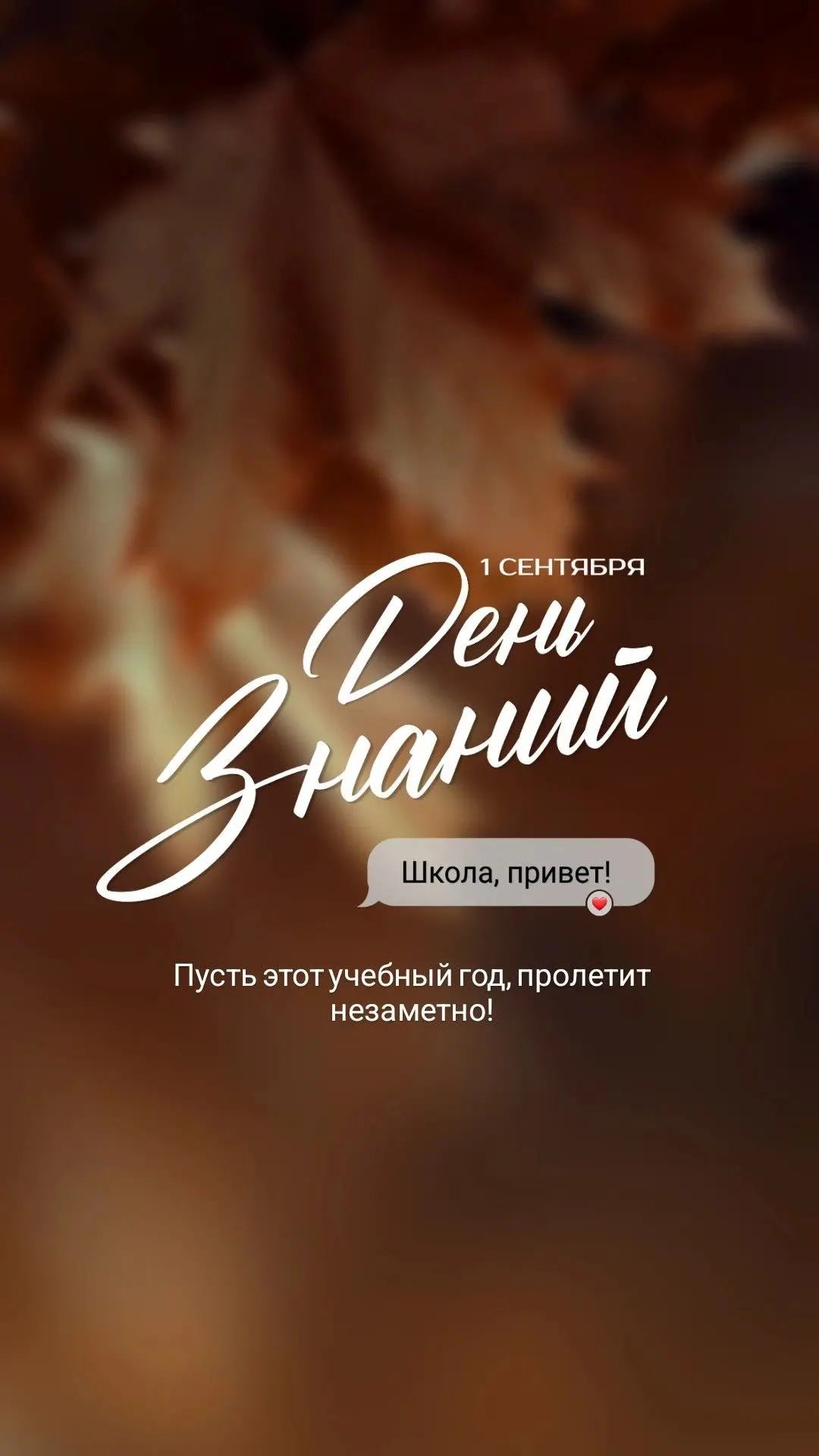 🍂🍁📚Уважаемые ученики и родители!