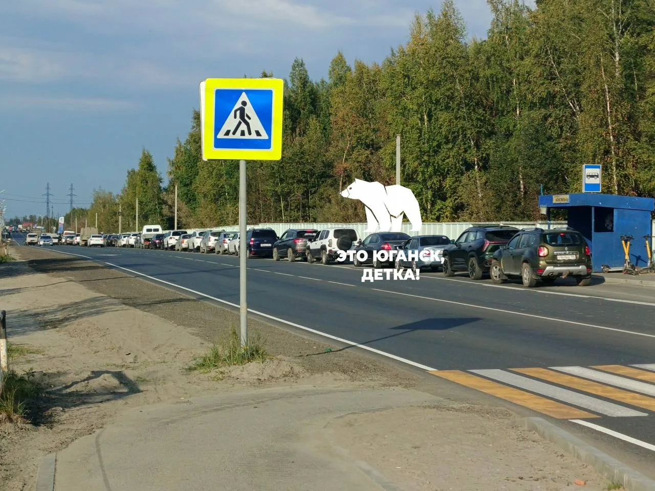 Воооот такая вчера очередь была на заправку около старого кладбища.