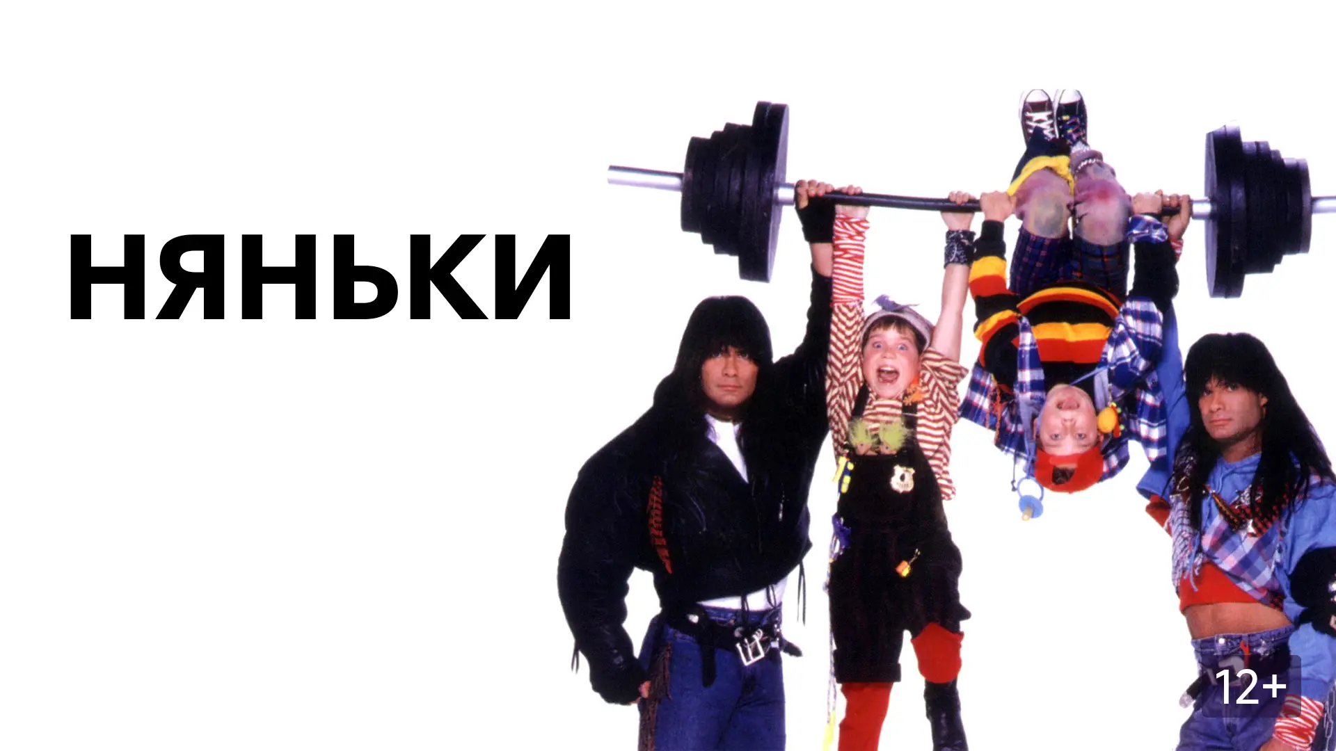 Изображение 1 к публикации «Фильмы 2026»