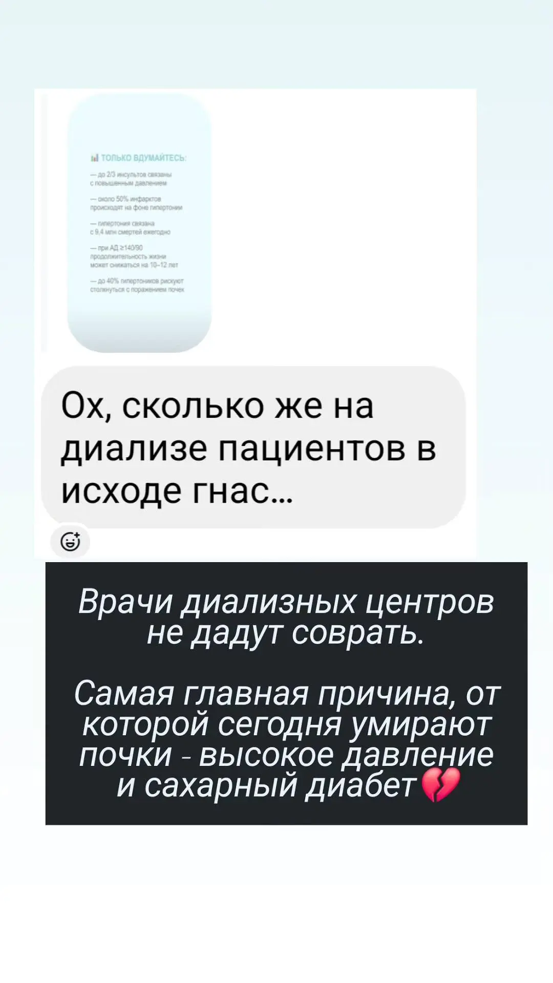 Постскриптум♥️