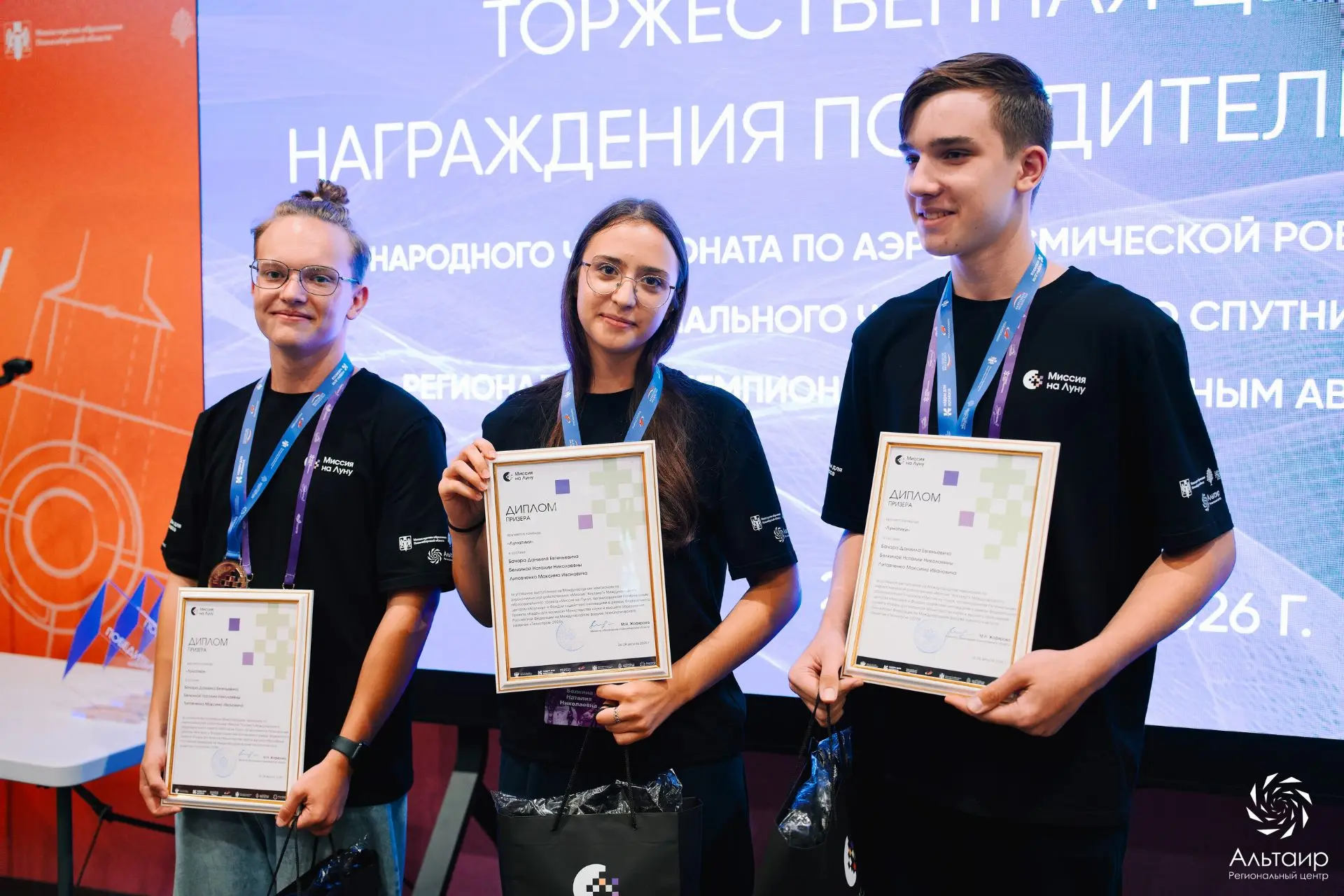 Космические достижения!