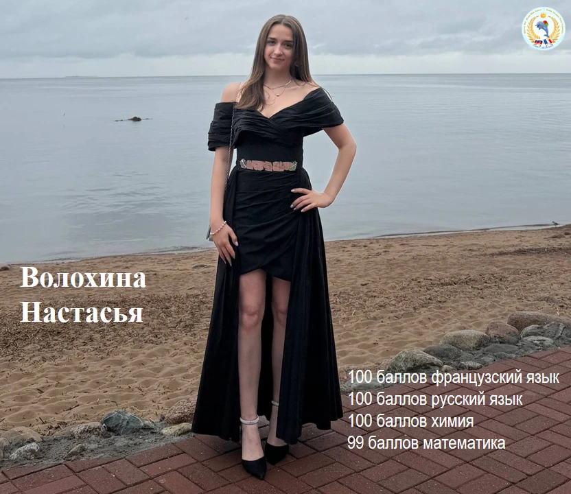 💯💯💯 ВЫСШИЙ БАЛЛ УЧЕНИКОВ ШКОЛЫ КУСТО 🎉
 
☀ Лето в самом разгаре. Позади самый волнительный этап 