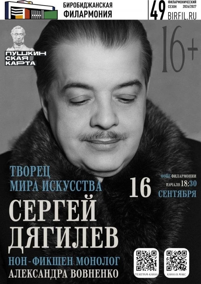 Мы продолжаем авторские лекции Александра Вовненко об искусстве!