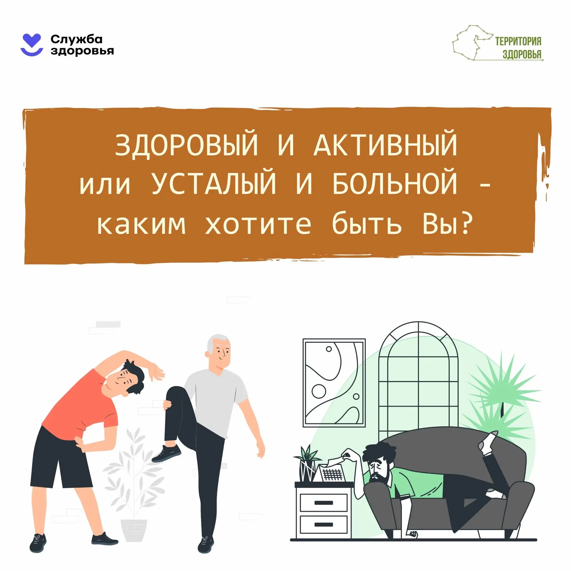 📢 С 24 по 30 августа проходит Неделя активных видов спорта!