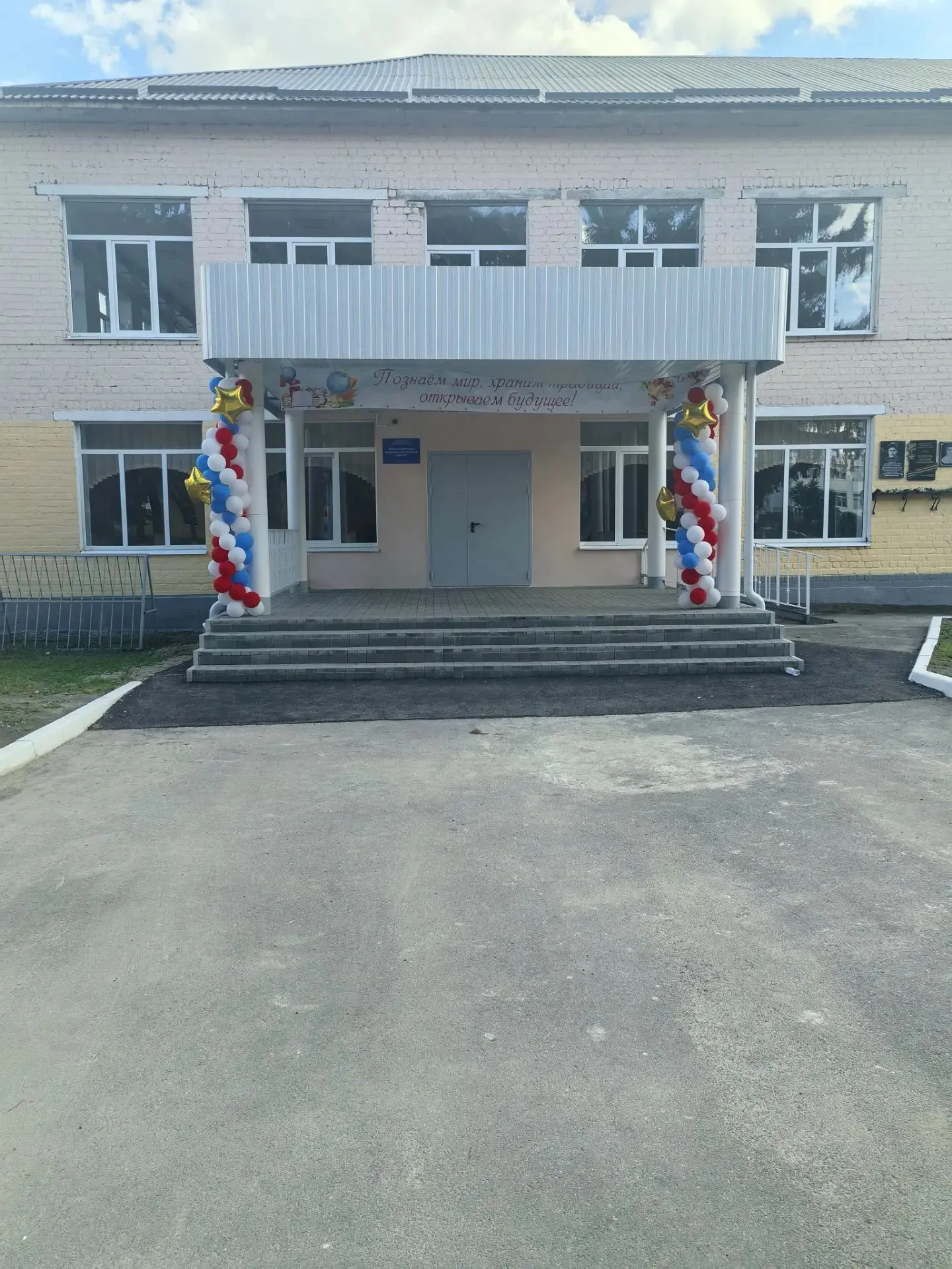 🎓В преддверии нового учебного года завершены работы по объекту «Капитальный ремонт зда...