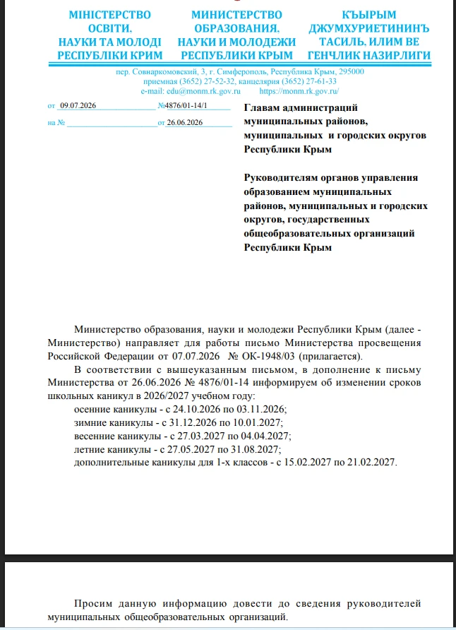 Медиа публикации