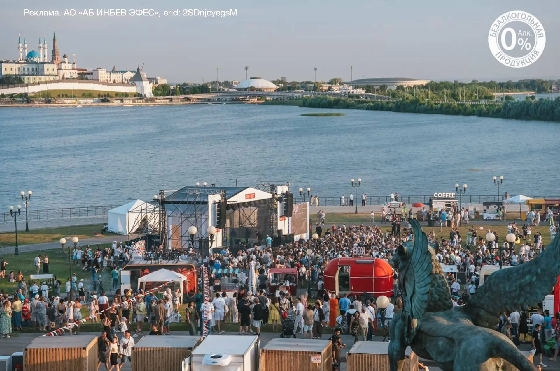 5 и 6 сентября на Кремлевской набережной пройдет «Хмелеград» — флагманский фестиваль ко...