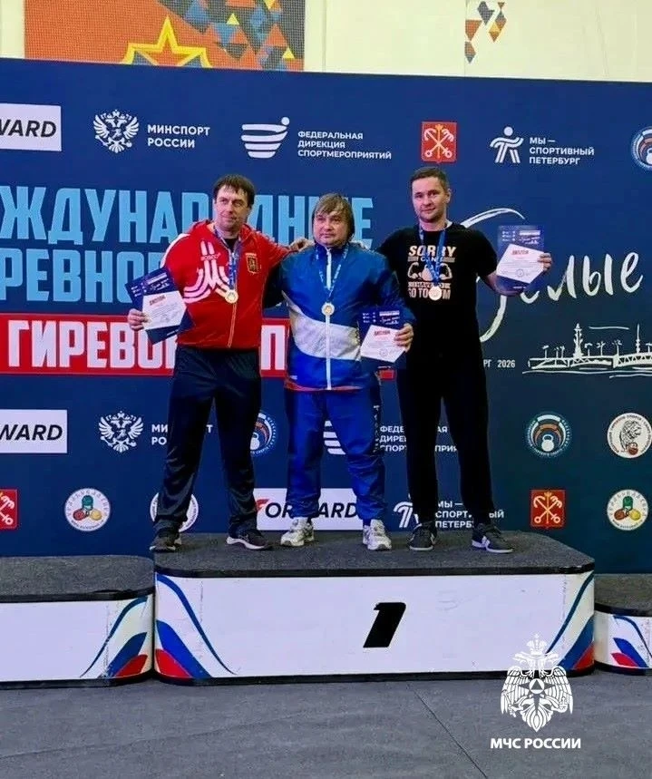 СОТРУДНИК МЧС ТВЕРСКОЙ ОБЛАСТИ — В ЧИСЛЕ ЛУЧШИХ ГИРЕВИКОВ ПЛАНЕТЫ 💪    В Санкт-Петербурге завершил