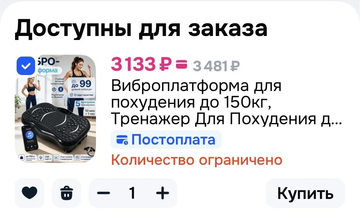https://clck.ru/3WEPAW