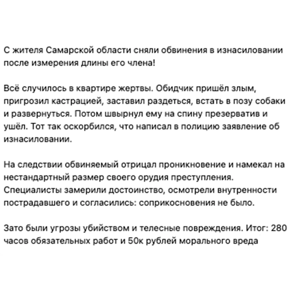 Новости, которые мы заслужили?!