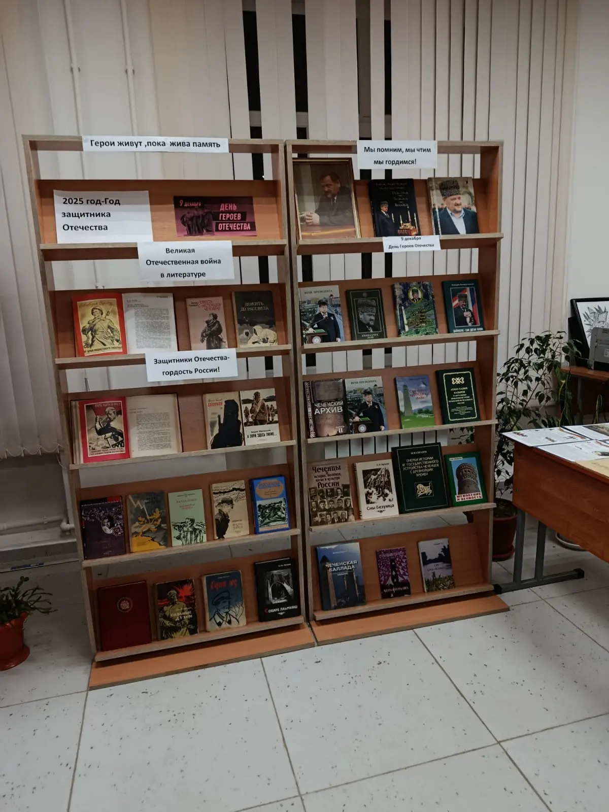В рамках исполнения плана мероприятий, приуроченных Году Защитника Отечества в МБОУ "СОШ № 33" г. Гр