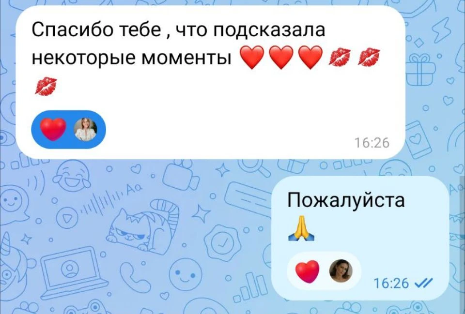 А еще сегодня пришла радостная новость, одна моя коллега с бывшей работы, которой я нем...