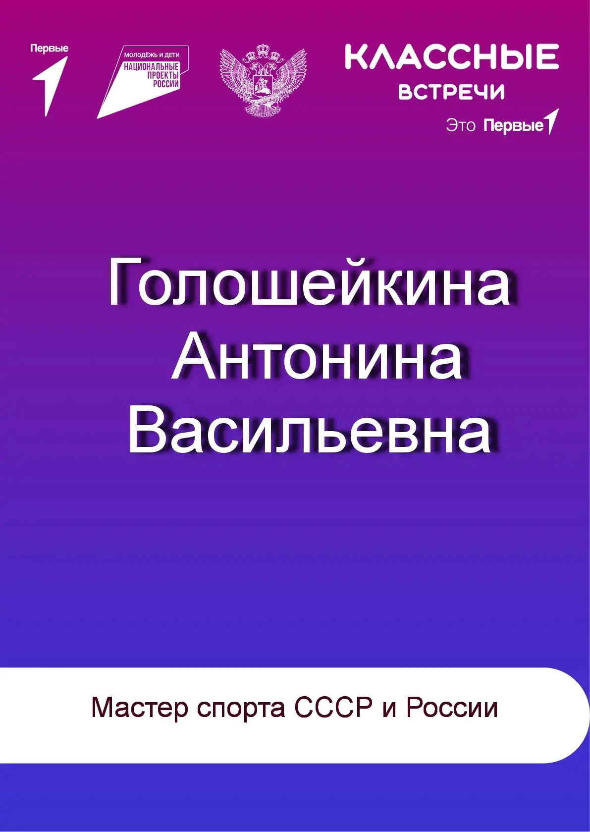 🌟 Классная встреча в школьном музее!

🗓 17 июня в школьном музее Каменск-Уральской гимназии состоя